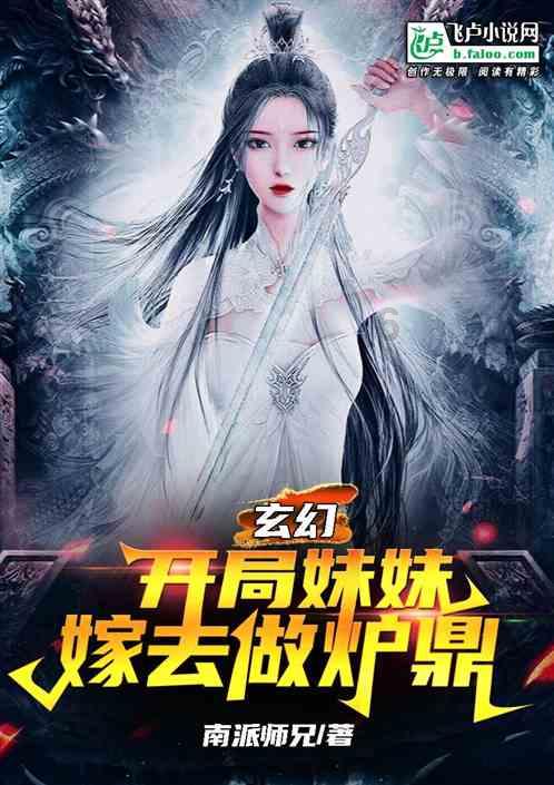 救援受困的长颈鹿