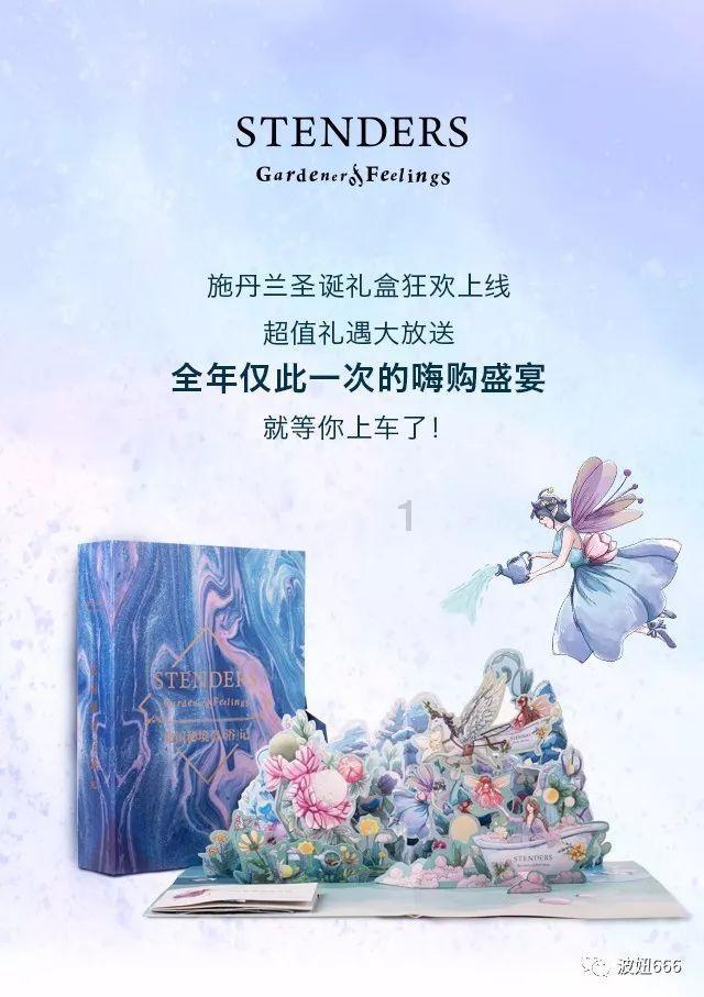 逗小猴开心系列196
