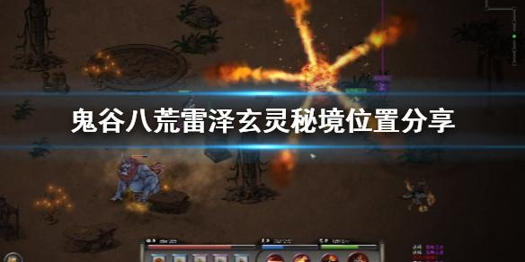 什么理由可以提前退休？游戏画面