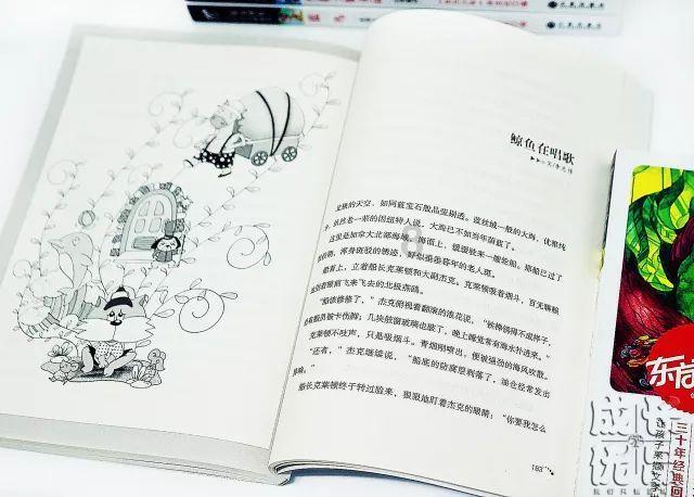 救援自行车骑手
