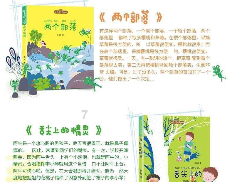 星球探险家