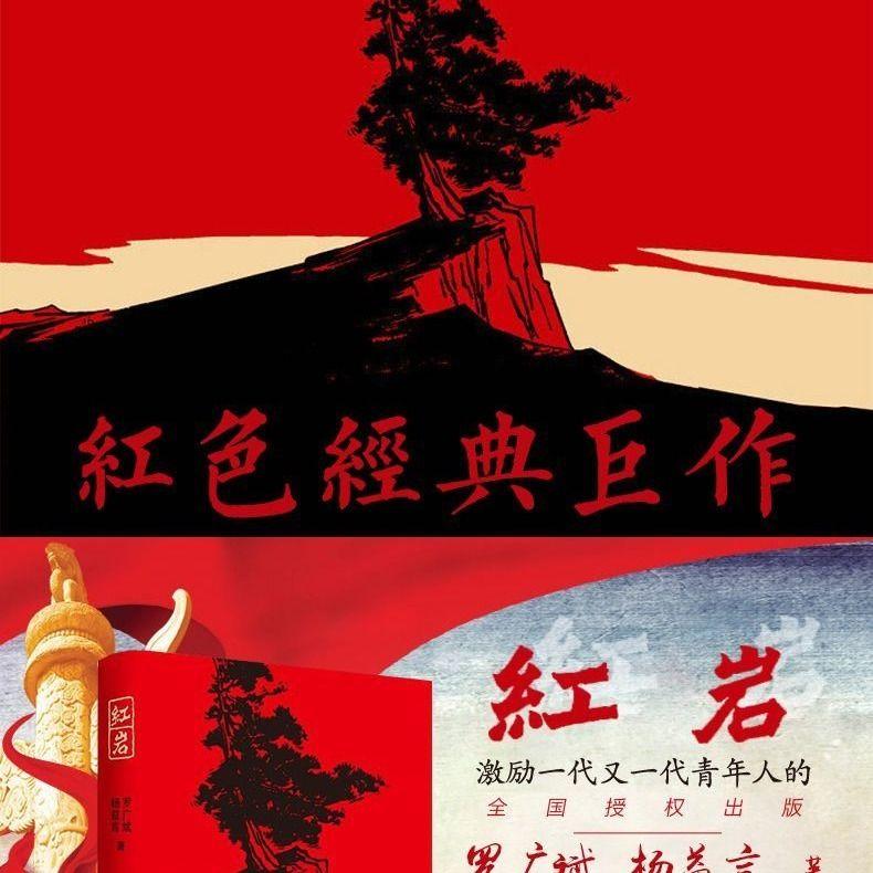 实况：王者集结