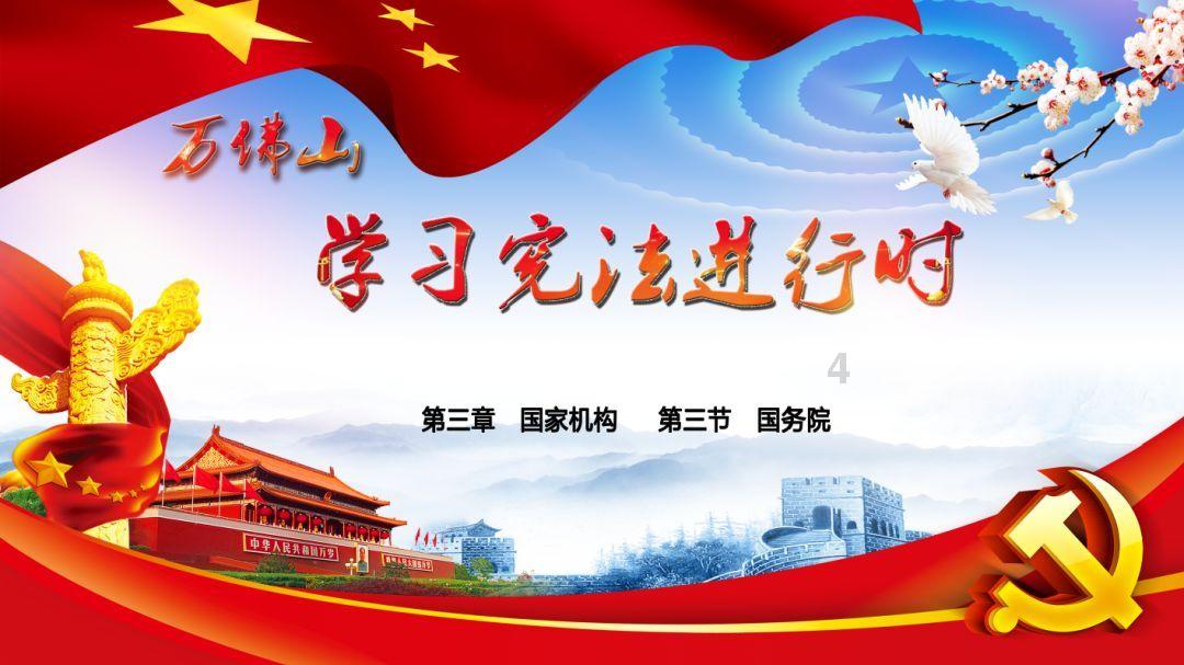火影战国夜袭