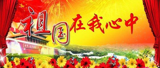 原始丛林找星星