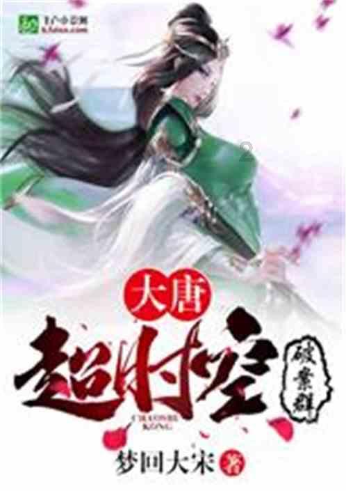 飞扬的方块鸟