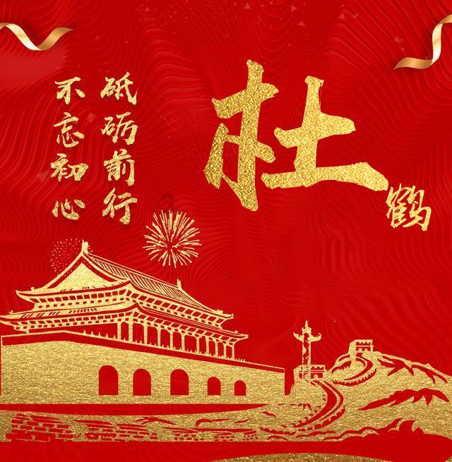 古剑奇谭OL