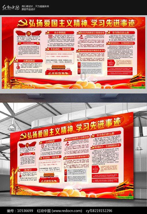 棒球训练赛