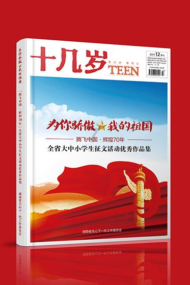 小学英语入门应该学些什么？游戏画面