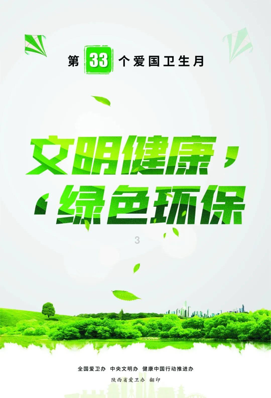 大无名森林逃生