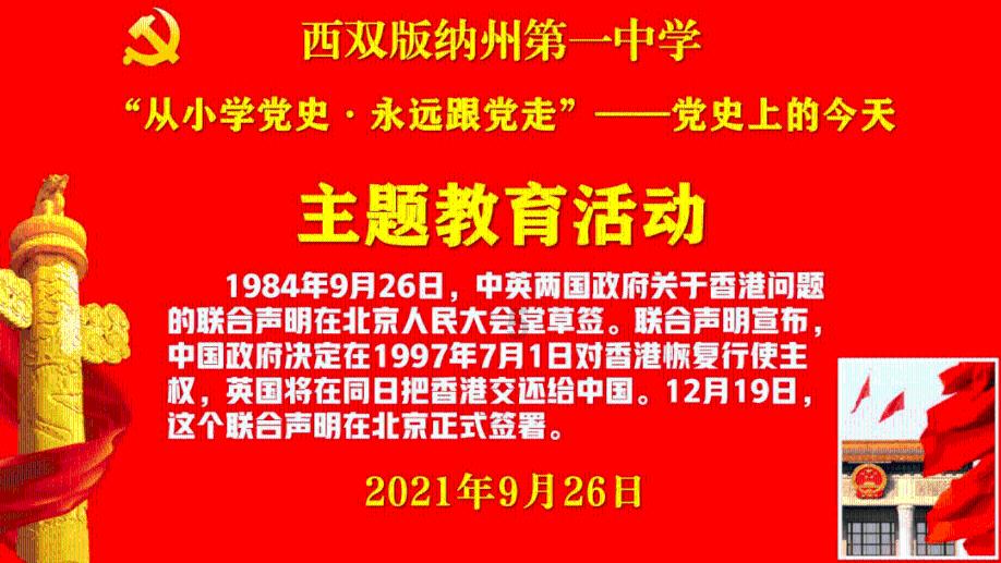 什么理由可以提前退休？游戏画面