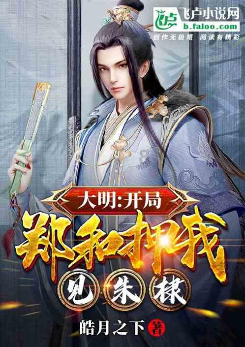 骗子的谎言