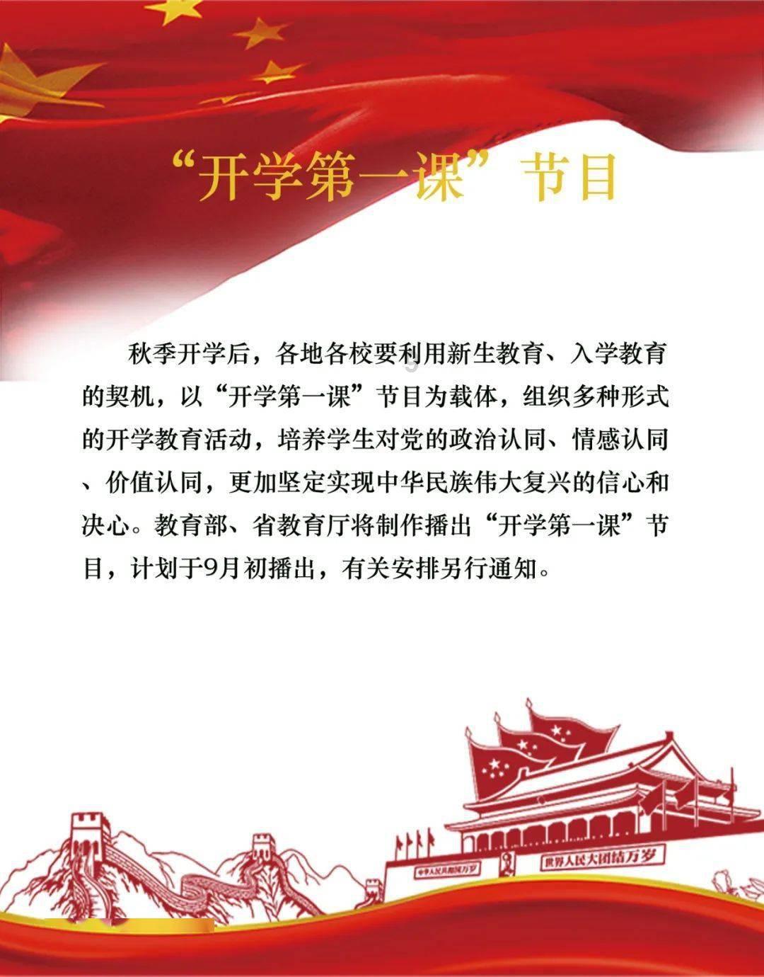 爱情应该有的样子什么时候上映游戏画面