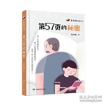 德军总部
